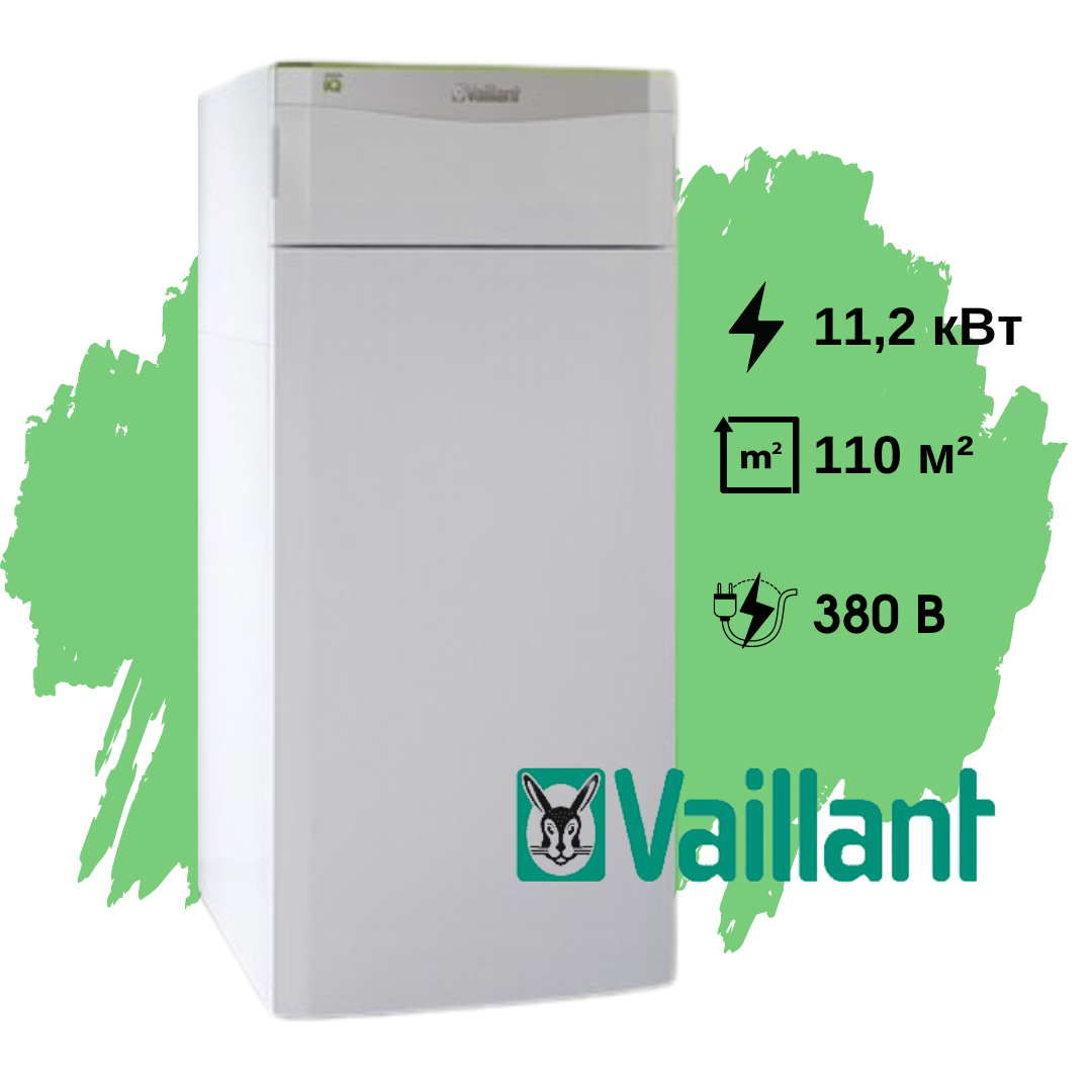 Тепловой насос геотермальный Vaillant flexoTHERM exclusive VWF 117/4 вода-вода (грунтовой) 11,2 кВт, 380V - фото 1 - id-p2197799585