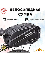 Сумка для ключей велосипеда, Сумка для велосипеда черная (10л), Велосумка на багажник, DVS