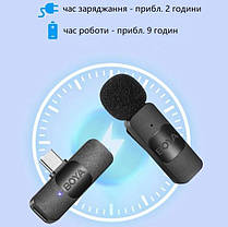 Профессиональный беспроводной петличный микрофон Boya BY-V10 Type-C петличка для телефона, фото 2