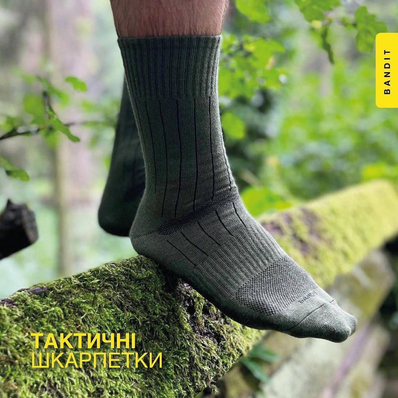 Шкарпетки "Bandit" тактичні базові літо