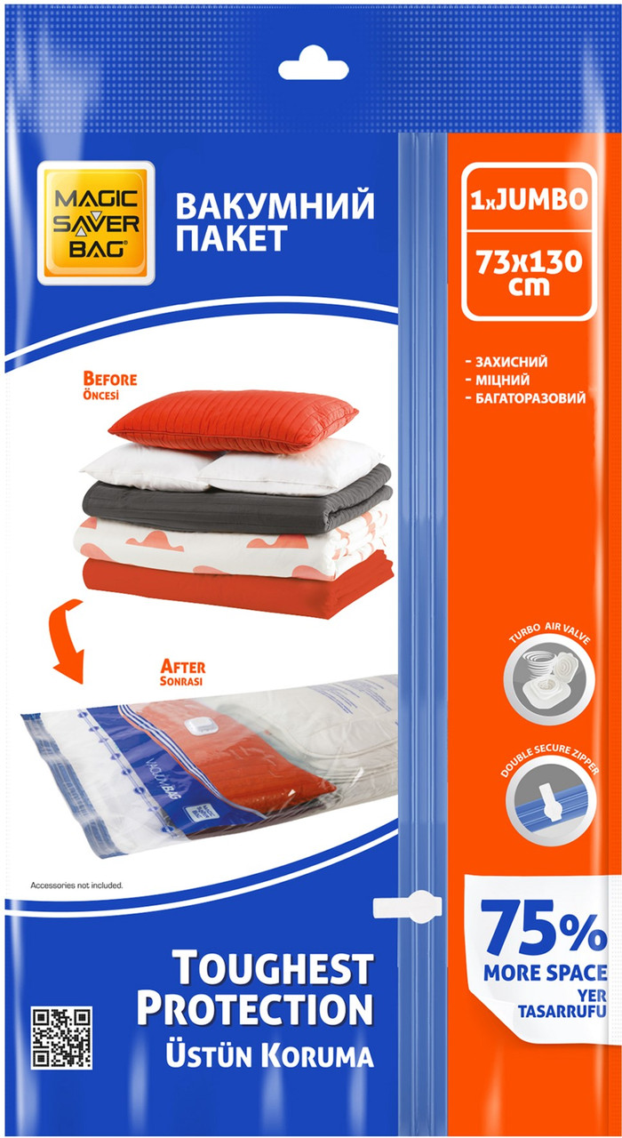 Вакуумний пакет для одягу MAGIC SAVER BAG Jumbo Pack 73х130 см (MSATREG-1366)