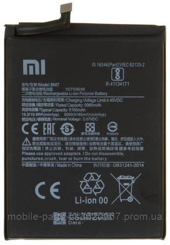 Poco X3 Pro Batterie Original Bateria Compatível Com Xiaomi Poco X3 Pro / Poco X3 NFC BN57 - Faz A Boa Batterie Huawei