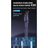 Monopod Tripod | Button Bluetooth | K28, фото 7