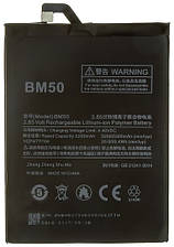 Акумулятор акб батарея BM50 Xiaomi Mi Max 2 5300mAh оригінал