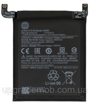 Акумулятор акб батарея BM55 Xiaomi Mi 11 Pro/Mi 11 Ultra 5000mAh оригінал, фото 1