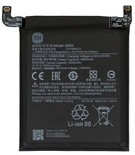 Акумулятор акб батарея BM55 Xiaomi Mi 11 Pro/Mi 11 Ultra 5000mAh оригінал