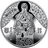 Пам'ятна медаль Collection НБУ Маріупольський драмтеатр місце невимовного болю 2023 г 35 мм Срібний