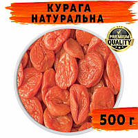 Курага натуральна (абрикос) 500 г