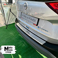 Накладка на бампер с загибом Nissan ROGUE III с 2020-