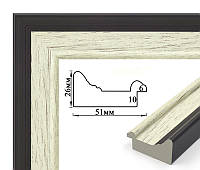 Багетная рамка (молочный на контрасте, 5 см) 40х50 RN61
