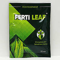 Ферти Лиф / Ferti Leaf 25 мл, стимулирует рост и развитие, снимает стресс растений (Восор)