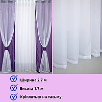 Шифоновые шторы комплект однотонный Готовые гардины для кухни Легкие кухонные занавески шторы короткие Фиолетовый