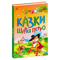 Гр Казкова мозаїка "Казки Шарля Перро" С1859001У "Ранок" ish