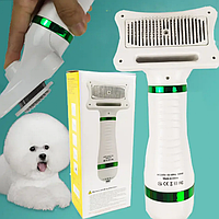 Фен гребінець для шерсті собак і кішок Pet Grooming Dryer WN 10 2в1 масажер щітка для грумінгу тварин Білий