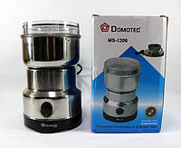 Кофемолка 150 вт DOMOTEC MS-1206 | Многофункциональная кофемолка | Кофемолка DI-823 бытовая электрическая