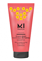 Крем для обличчя Unice з екстрактом календули, 70 мл