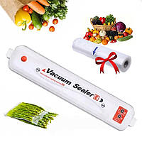 Вакуумный упаковщик еды Vacuum Sealer + Подарок Вакуумные пакеты 5 м х 20 см /Бытовой вакууматор для продуктов