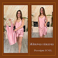 Красивая шелковая пижама подарок для девушек гладкая Пижамы шелк армани нежные Стильная женская пижама