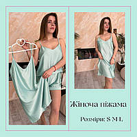 Женские пижамы с шортами Атлас шелк Одежда для сна мягка Пижамы для женщин плотные Красивая пижама набор