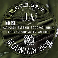 Барвник сухий водорозчинний Latarte MOUNTAIN VIEW