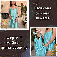 Атласная женская пижама с шортиками прочная Пижама шелковая для дома тонкая Пижама на подарок стильная
