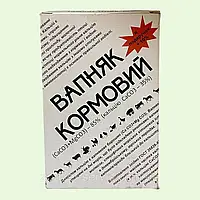 Вапнякове борошно (кормове)