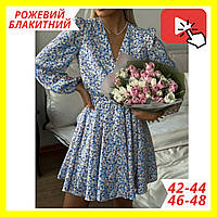 Летнее красивое голубое женское мини-платье в цветочек с поясом, Стильное цветочное короткое платье софт весна