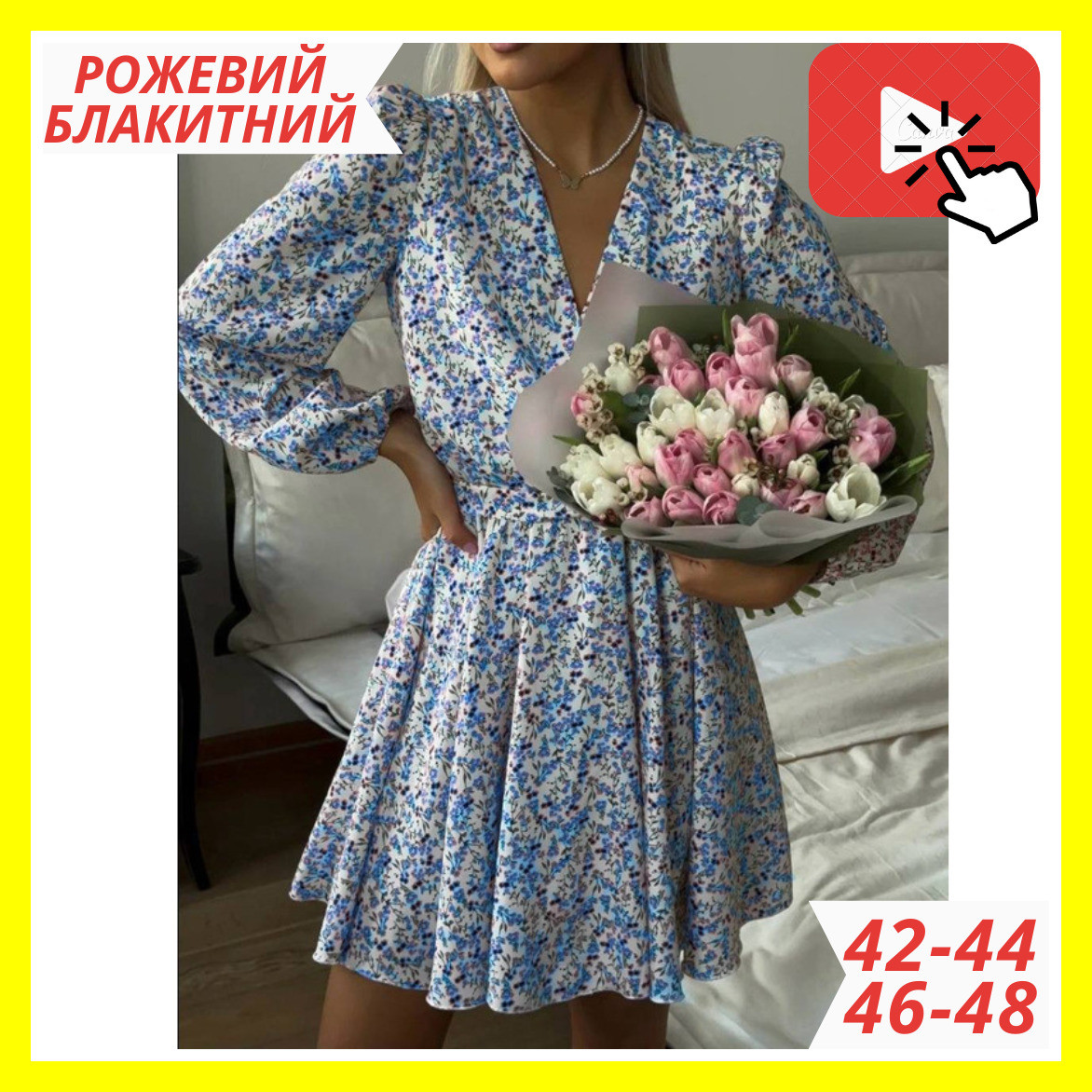 Літнє красиве блакитне жіноче міні-сукня в квіточку з поясом, Стильна квіткова коротка сукня софт весна