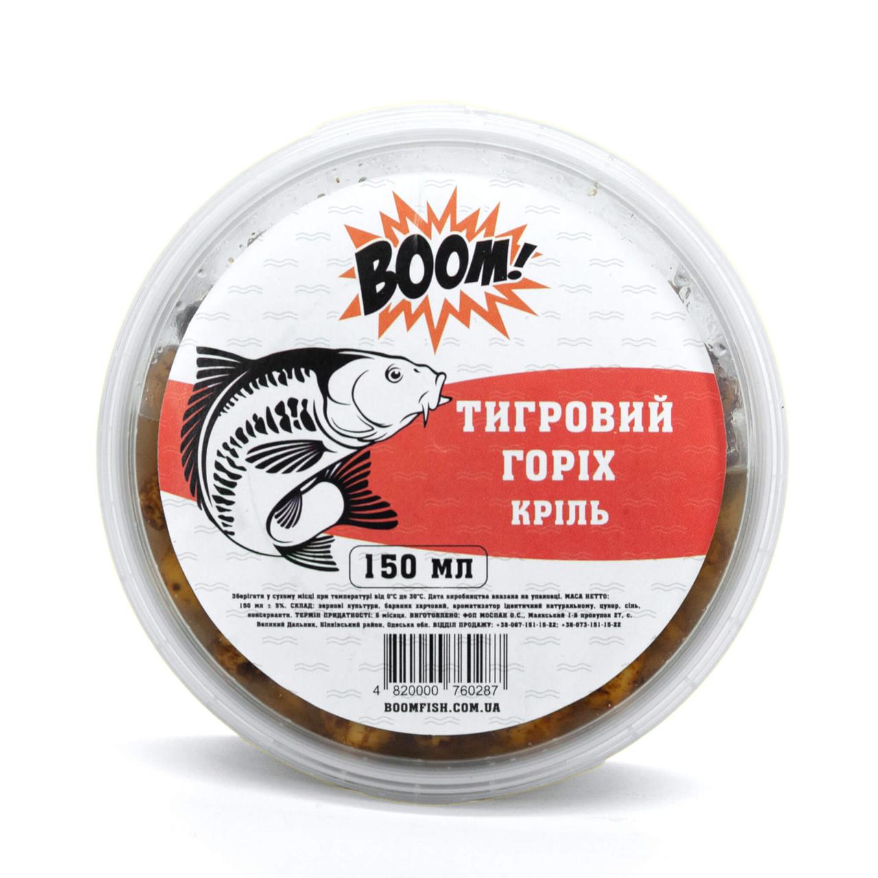 Наживка Тигровий Горіх 150мл