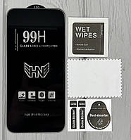 Защитное стекло 99H для Iphone 15 Pro Max стекло 5д на айфон 15 про макс черное
