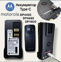 Аккумулятор Motorola type-c DP4400, DP4600, DP4800 и других. Батарея на рацию моторола. Ёмкость 3000 мАч.