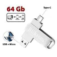 Флеш накопитель Bliksem 64 Гб 3в1 USB 2.0 + Type-C + USB micro, флешка тайпси, подходит для смартфона и ПК