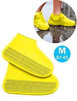Бахилы многоразовые водонепроницаемые SWW-55 Чехлы силиконовые для обуви (размер 37-41) Желтый