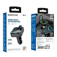 FM модулятор трансмиттер Bluetooth PD20W QC3.0 Borofone BC53 Highway