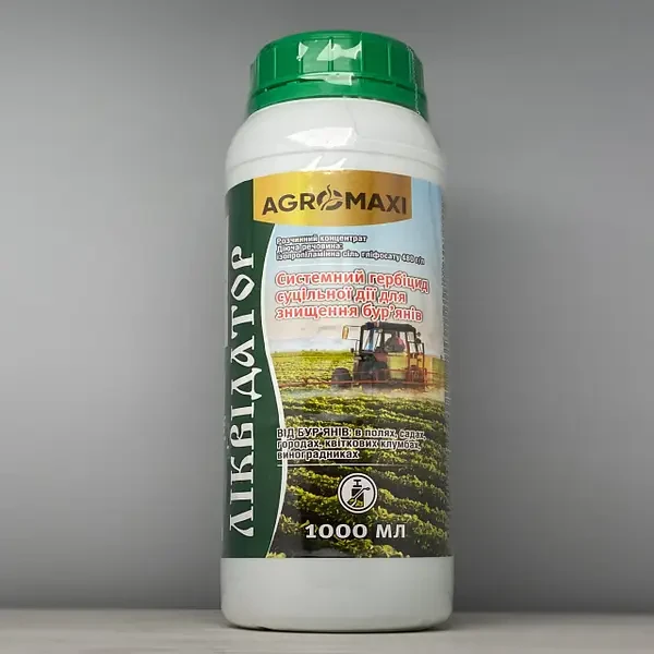 Гербіцид Ліквідатор 1л., фото 1