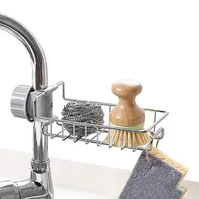 Підставка на кран Sink Holder одинарна для губок / мила iC227