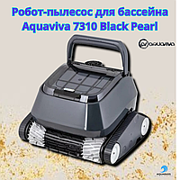 Робот-пылесоc для эффективной очистки небольших и средних бассейнов Aquaviva 7310 Black