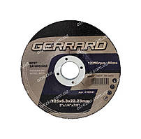 Коло абразивне зачистне по металу 125х6,3х22 GERRARD