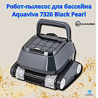 Робот-пылесоc для эффективной очистки небольших и средних бассейнов Aquaviva 7320 Black