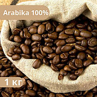 Кофе в зернах 100 arabica Перу 1 кг, Натуральный зерновой кофе для кофемашин свежей обжарки,Элитный кофе