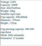 Автоматична машинка для запаїки стаканів, фото 3