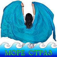 Шелковая шаль для восточных танцев и шоу цвет голубой взрослый разер 270х114см УЦЕНКА