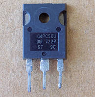 Транзистор IR IRG4PC50U ( G4PC50U ) оригинал демонтаж, TO247