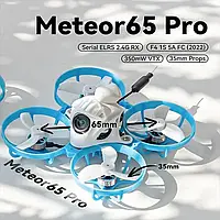 Мини дрон квадрокоптер BETAFPV Meteor 65 Pro ELRS 2.4G, Квадрокоптеры с камерой, маленький фпв brdg