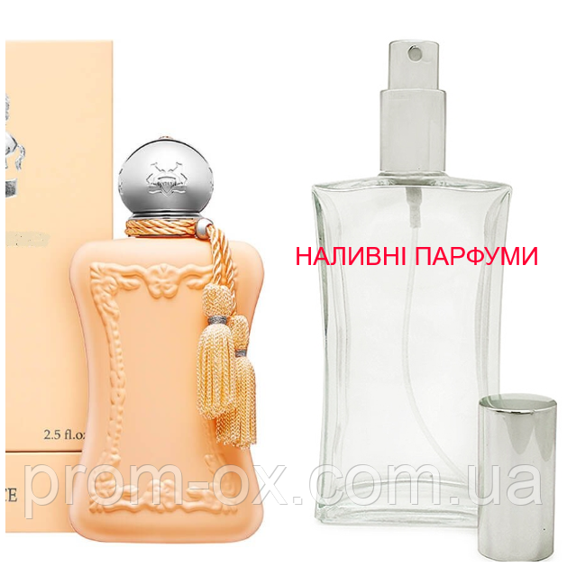 Наливна парфумерія, парфуми на розлив - Cassili - від 10мл