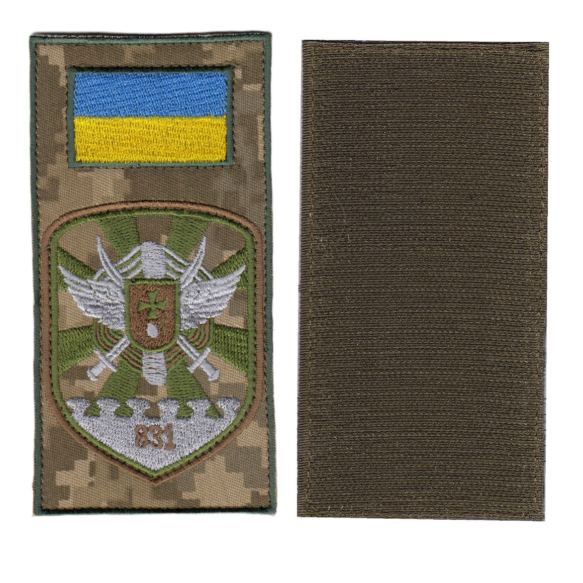 Шеврон ЗСУ, військовий / армійський,831 БрТА (831 бригада тактичної авіації), на липучці, на пікселі. 14 см * 7 см, фото 1