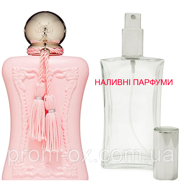 Наливна парфумерія, парфуми на розлив - Delina - від 10мл