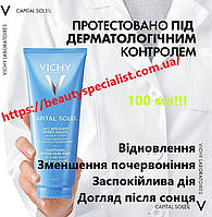 Молочко после загара Vichy Ideal Soleil увлажняющее и смягчающее, 100 мл