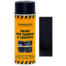 Фарба спрей для тканини чорна матова Chamaleon Matt Black Spray Paint For Fabrics & Carpets 400мл