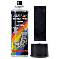 Краска спрей для кожи черная полуматовая Motip Black Semi Gloss Leather & Vinyl Paint 200мл